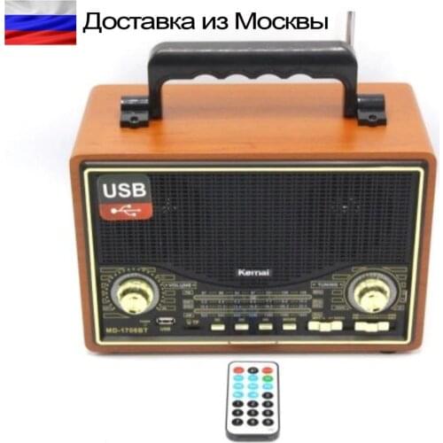 Радиоприемники MyLatso China At AliExpress