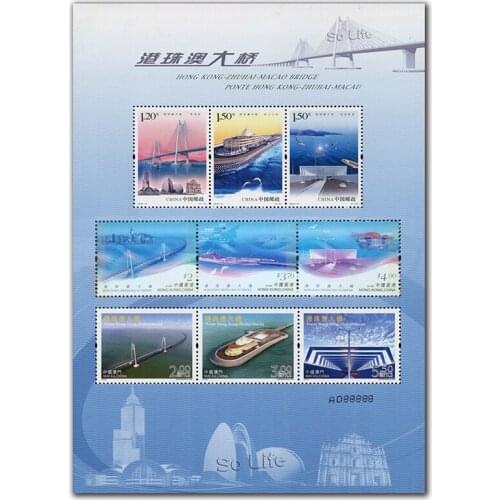 HK-Zhuhai-Macao Bridge , 2018-31 , Souvenir Sheet . Post Stamps , Philately , Postage , Collection
