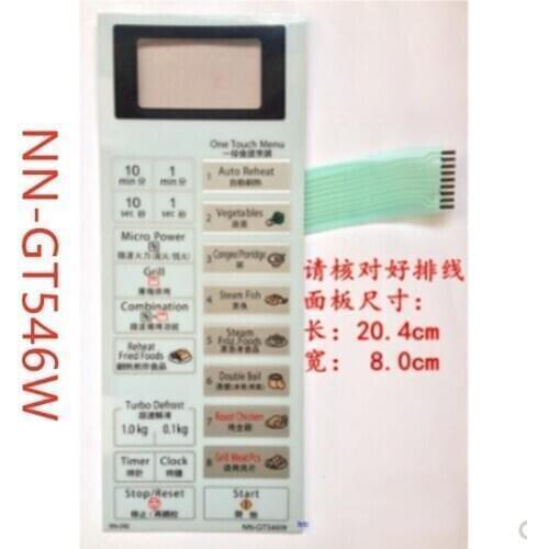 2pcs NN-GT546W Microwave oven panel switch touchpad Toggle the membrane switch
