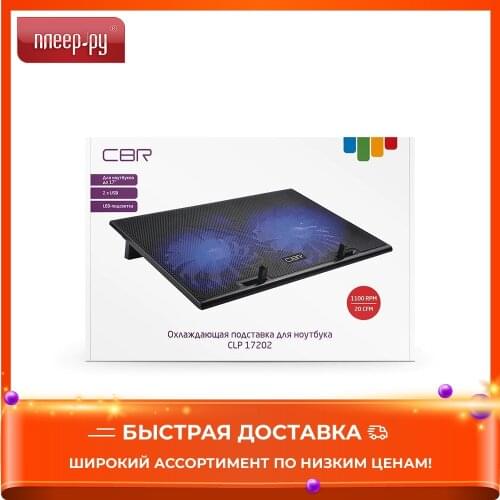 Держатели для ноутбуков CBR China At AliExpress