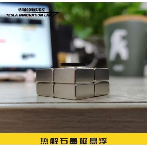 Pyrolytic graphite magnetic suspension experiment\passive magnetic suspension scientific experiment DIY magnetic suspension scie