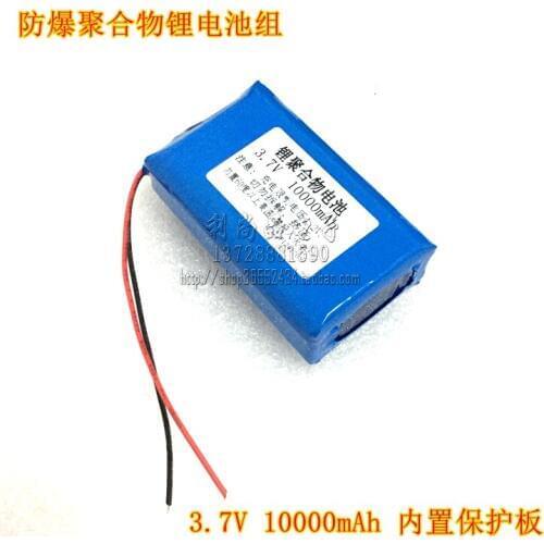 3.7V polymer lithium battery large capacity 10000mAh DIY charging treasure GPS module navigator