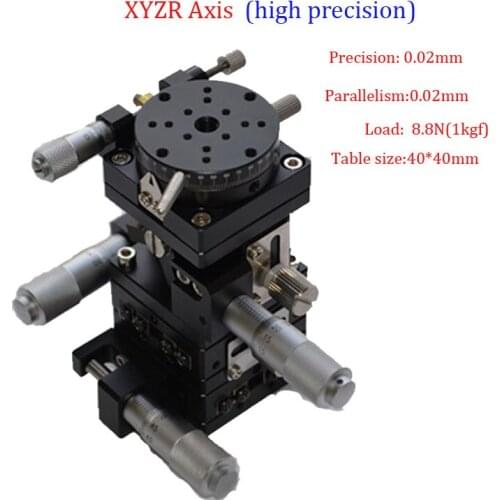 40*40mm XYZR Axis Trimming Platform Parallelism Accuracy 0.02mm 8.8N(1kgf) Manual Displacement Platform Sliding Table