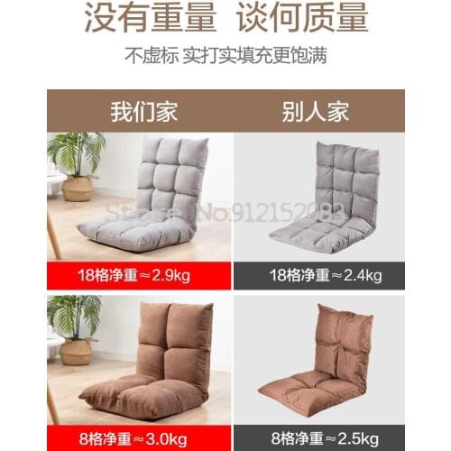 Lazy sofa tatami folding single bed upper bedroom cute small seat dormitory bay window computer backrest chair