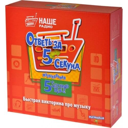 Мagellan Board Games