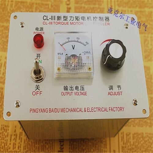 CL-III New torque motor controller 10A Motor governor 15A 15A 20A 25A drive