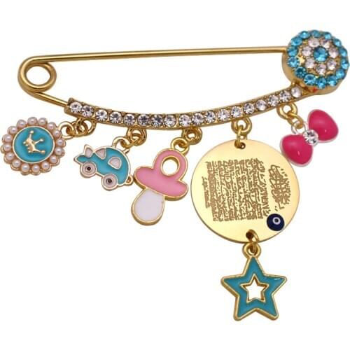 Islam muslim quran AYATUL KURSI Baby brooch Pin
