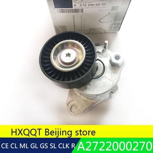 For Mercedes-Benz C E CL ML GL G S SL CLK R Class Genuine Belt Tensioner with Pulley W251 W221 W203 W204 W209 2722000270