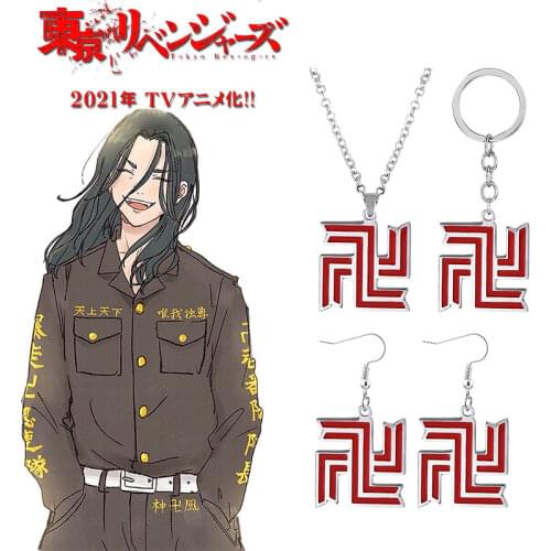 Anime Tokyo Revengers Tokyo Manji Gang Logo Keychain Double Sided Red Symbol Metal Pendant Keyring for Fans Choker Jewelry