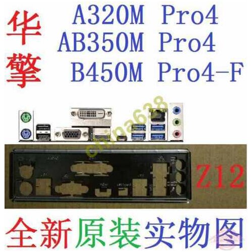 Original IO I/O Shield BackPlate Blende Bracket For ASRock A320M Pro4 , AB350M Pro4 , B450M Pro4-F