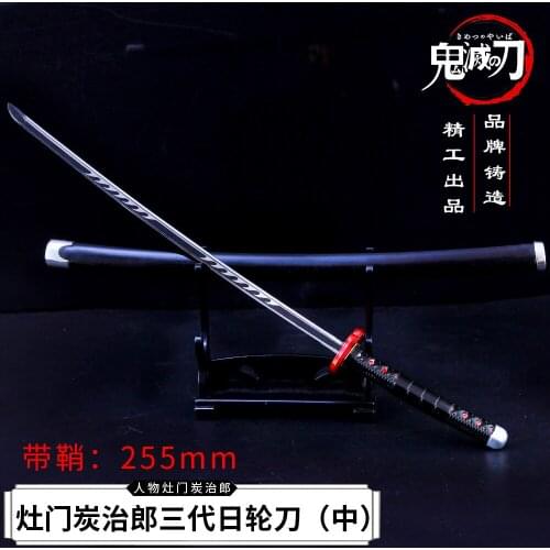 Ghost Killing Blade Stove Door Tanzhilang Third Generation Japanese Wheel Knife Alloy Model Weapon Mouth 26cm Alloy Material