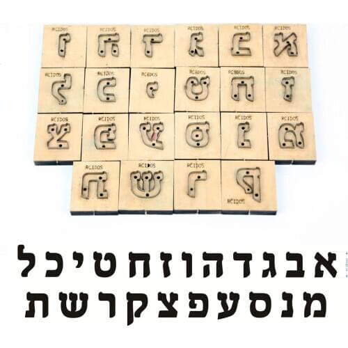Hebrew alphabet 22pcs wood plate cutting die kits,RCIDOS DIY leather model cutter.hebrew letters cutting die,Height around 41mm