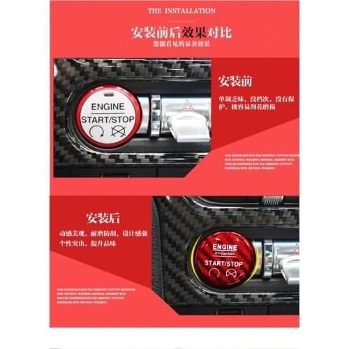 Fit for FORD MUSTANG Carbon fiber one key start pad decorative interior protective cover ignition switch button sticker