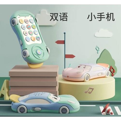 Обучающие игрушки ROHDE China At AliExpress