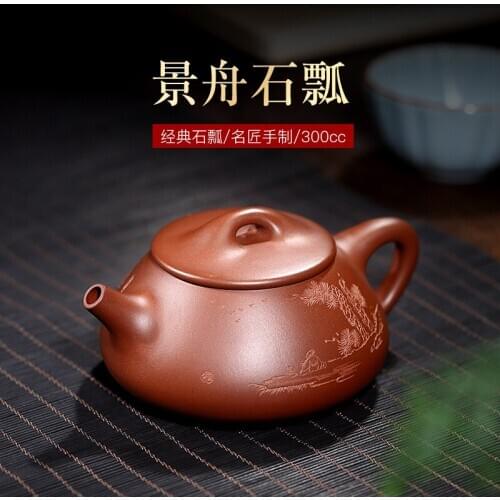 Moistening gift Yixing purple clay teapot handmade Jingzhou Shipiao teapot raw mineral Purple mud kungfu tea set