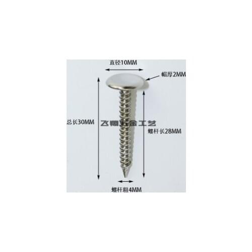Hardware accessories upholstery tacks decorative hardware flat Screw Decoration Thick Screw Spiral Bubble Screw Iron Screw Flat