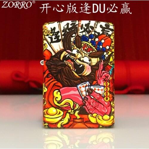 ZORRO Pure Copper Color Printing Flip Wheel Chinese Style happy Version Of "Bet Will Win" Kerosene Lighter