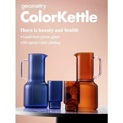 The Nordic Kettle Creative Simple And Beautiful Color High Temperature Resistant Glass Household Cold Kettle Cup Set Pot