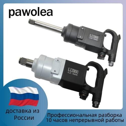 PAWOLEA Autotools