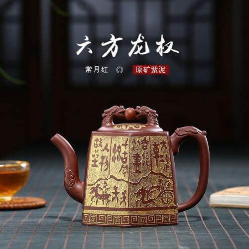Pot, raw ore, Zini, changyuehong, Liufang, Longquan pot, wholesale, all manual teapot, tea set manufacturer, yuzhongsha