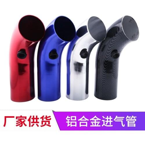 2021 Suitable For Automobile Modified Aluminum Guide Pipe / Intake Elbow