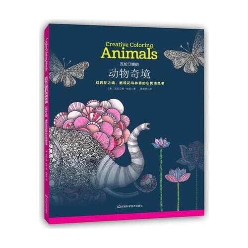Creative Coloring Animal Book Relieve Stress Kill Time Graffiti Painting Drawing Book