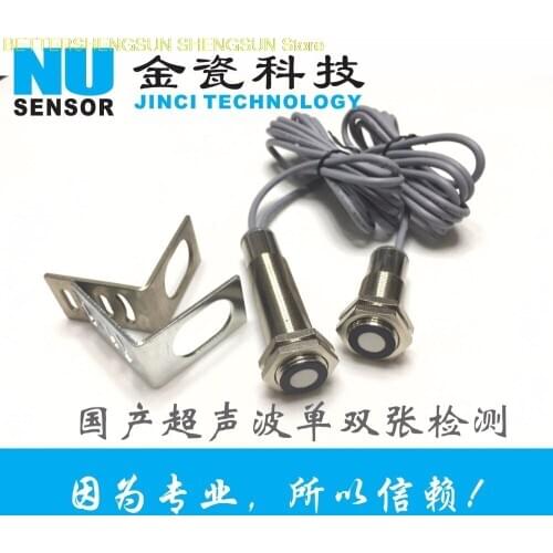 Ultrasonic single and double tension sensor High speed ultrasonic single or double Multi detector