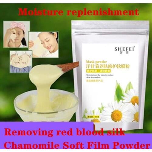 High quality natural chamomile moisturizing and removing red blood mask powder 250g to repair sensitive skin soft film powder