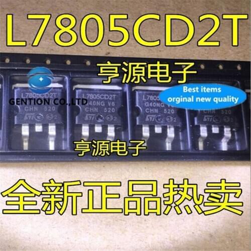 50Pcs L7805CD2T TO-263 L7805 L7805C2T Three terminal voltage stabilization in stock 100% new and original