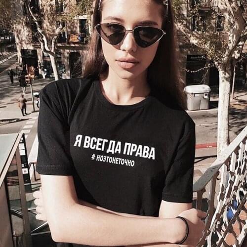 Russian Letter Print Women Summer T Shirt Russia Inscriptions Tumblr Short Sleeve Female Tops Vintage Round Neck Tees T-shirts