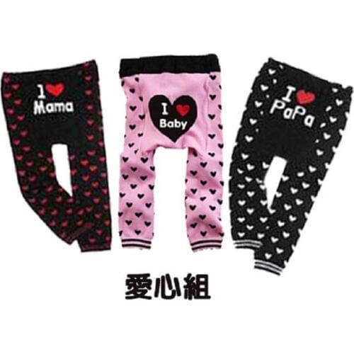 I Love Mon Dad Baby Pants Newborn Clothes Infant Boy Pants Baby Girls Leggings Leg Warmer 100% cotton