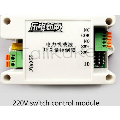 220V AC Power Line Communication Switch Control Module Relay High and Low Level