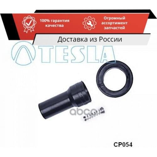 Запчасти для коробки передач Tesla China At AliExpress