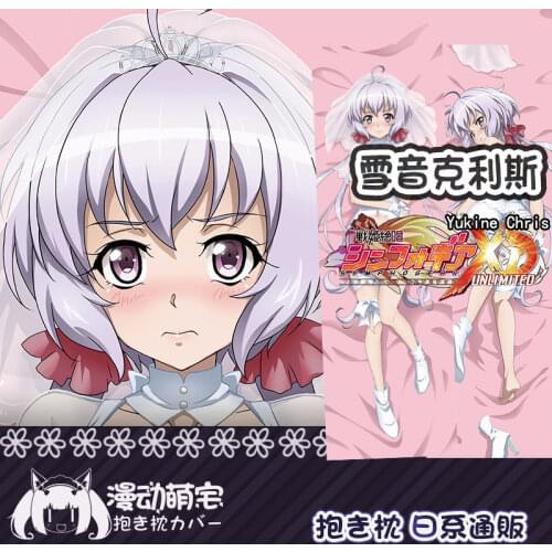 Anime Yukine Chris Senki Zessho Symphogear Sexy Girl Dakimakura Hugging Body Pillow Case Otaku Pillow Cushion Cover Collection