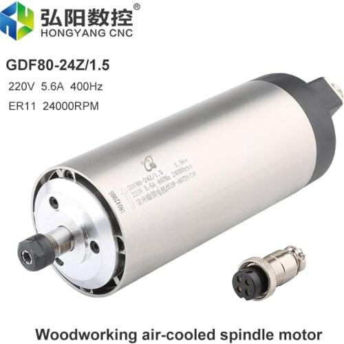 HQD 1.5 KW Air-Cooled Spindle Motor ER11 D=80mm 220V 5.6A DIY Air-Cooled, Used For CNC Milling Machine Engraving And Milling