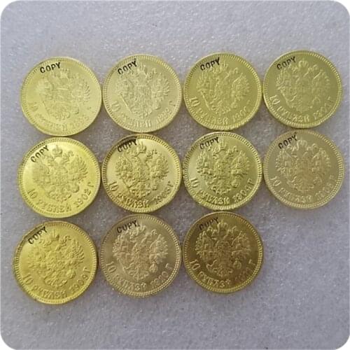 1898-1911 RUSSIA 10 ROUBLE CZAR NICHOLAS II GOLD COIN COPY