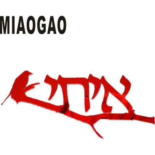 Custom Hebrew Door Sign Israel Surname Acrylic Mirror Wall Sticker Personalized Self adhesive Family Door Sign with Bird Branch