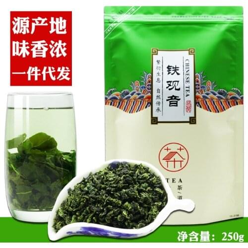 250g China Anxi Tiekuanyin Tea Fresh 1275 Organic Oulung Tea For Weight loss Tea Health Care Beauty Green Food Houseware