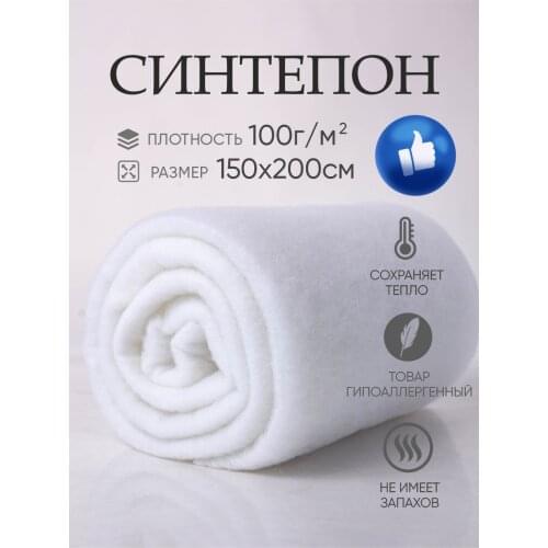 АСТРАсофт Synthepukh