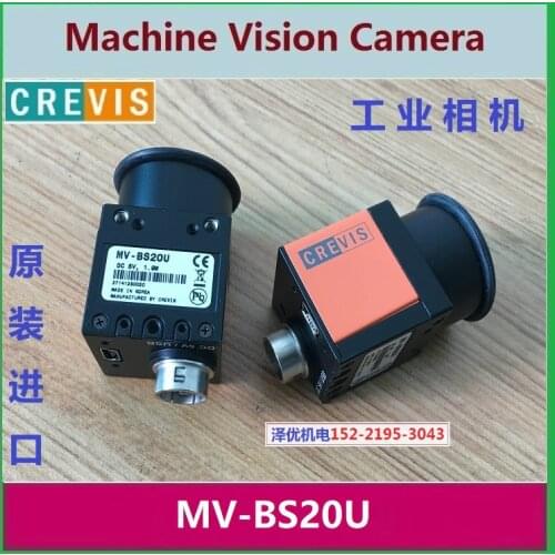 MV-BS20U South Korea CREVIS Webcam MV-BS20A Industrial Camera