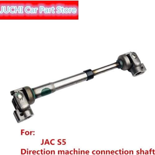 Car steering machine cross connection shaft, steering machine pipe for JAC S5 T6