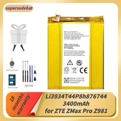 SUPERSEDEBAT ZTE Phone Batteries
