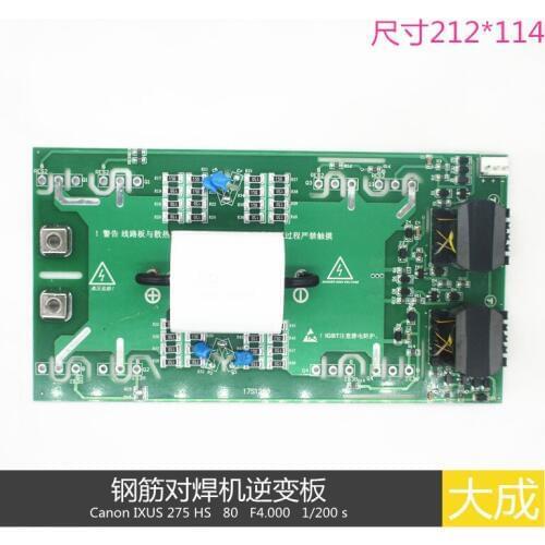 Qingdao section 630 rebar inverter plate drive plate patch