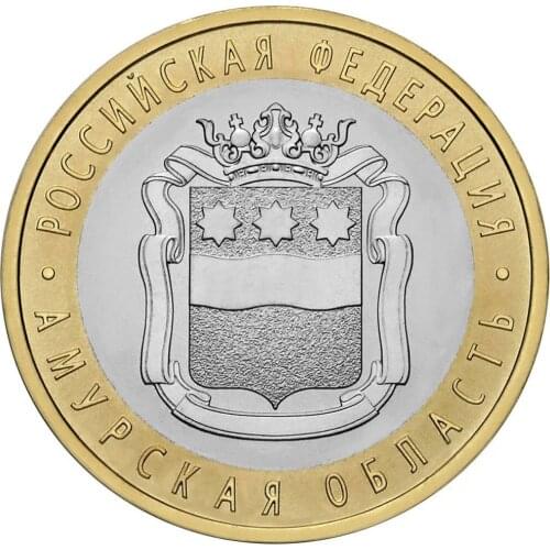 Russia 2016 Amur Oblast 10 Rubles 100% Real Original Coins Currency Coins Unc
