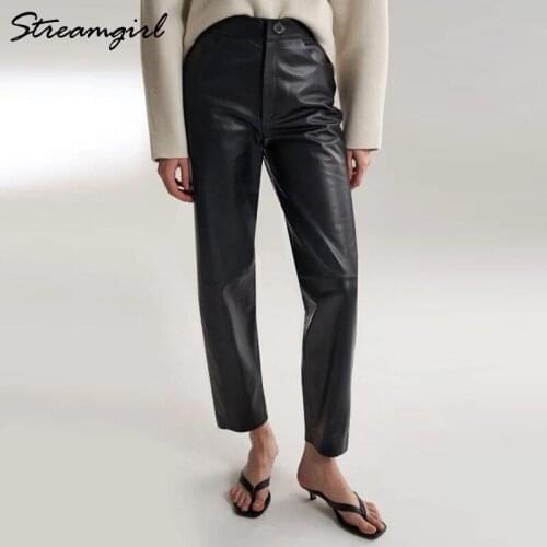 Streamgirl Women's Skinny Pants