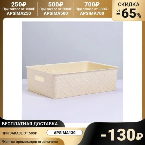 Корзины для хранения Виолет China At AliExpress