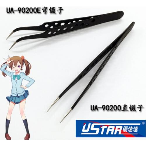 U-star UA-200/UA-200E Anti-static Tweezers 2pcs (Straight/Bend) Plastic Model Kit Tools Craft Tool