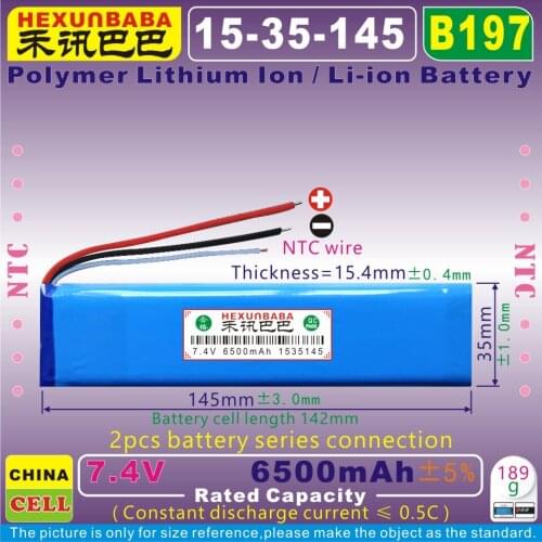 [B197] 7.4V 6500mAh [1535145] NTC;Polymer lithium ion battery for Speaker;MP3;MP4;MP5
