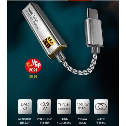 IBasso DC04 decoding amp type-c to 4.4 mobile phone lossless hifi headset audio decoding line C for Android PC ipad 4.4mm