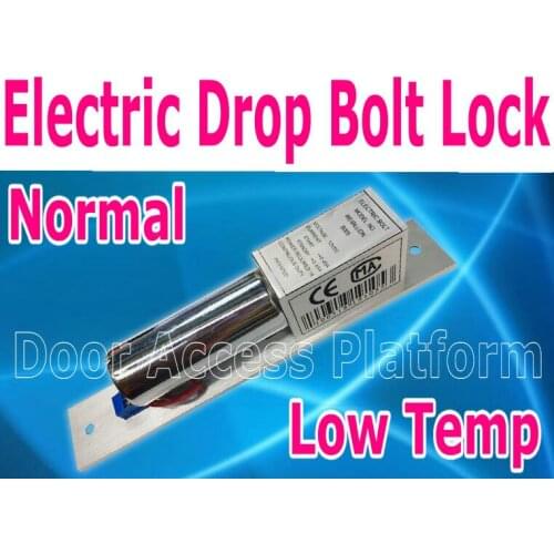 Normal Temperature or Low Temperature Electric Drop bolt lock for access control system, Door Inside Bolt part bracket home safe
